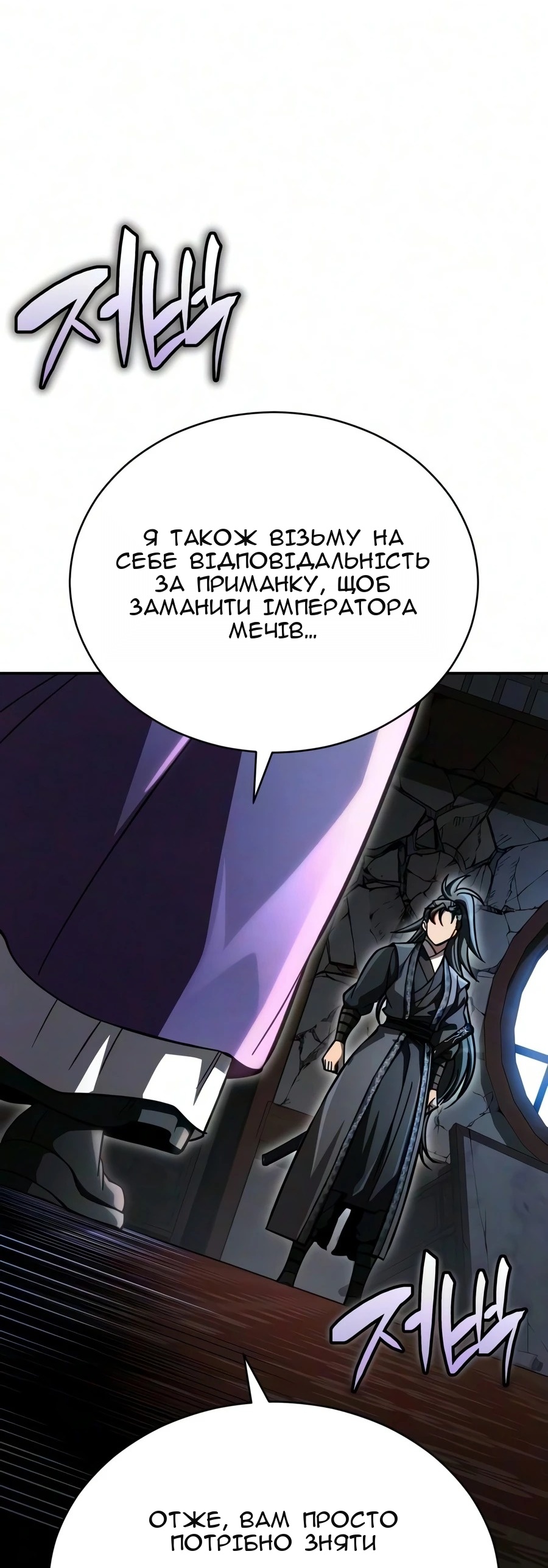 Сторінка 37