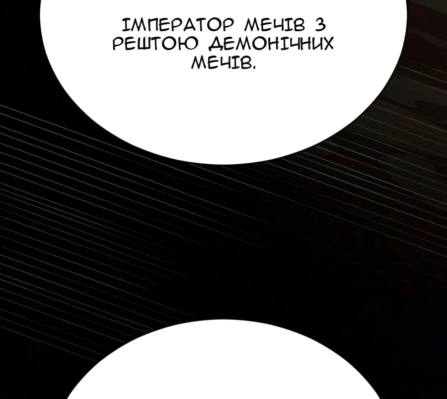 Сторінка 38