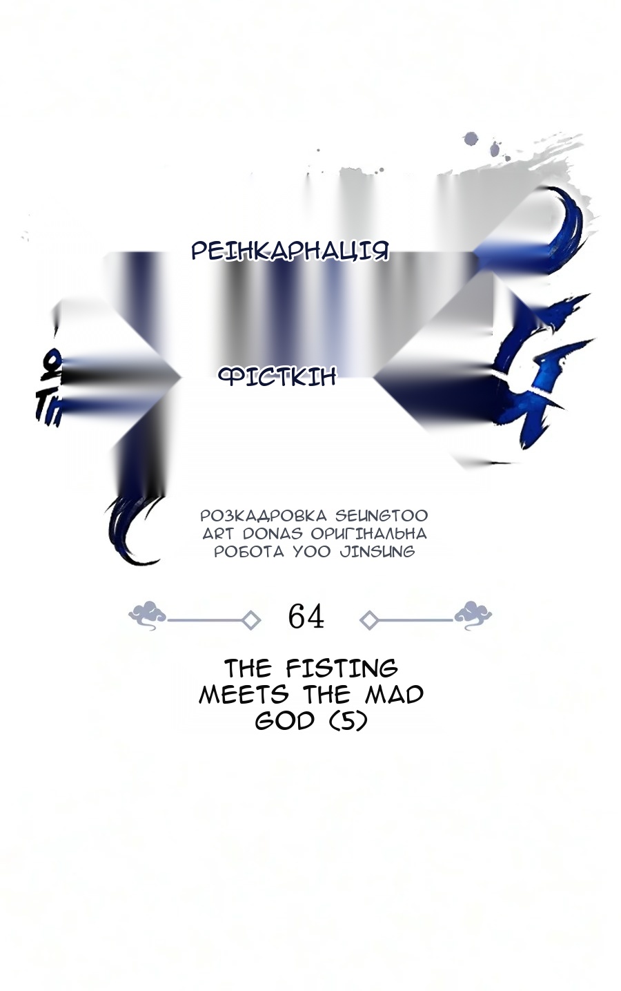 Сторінка 51