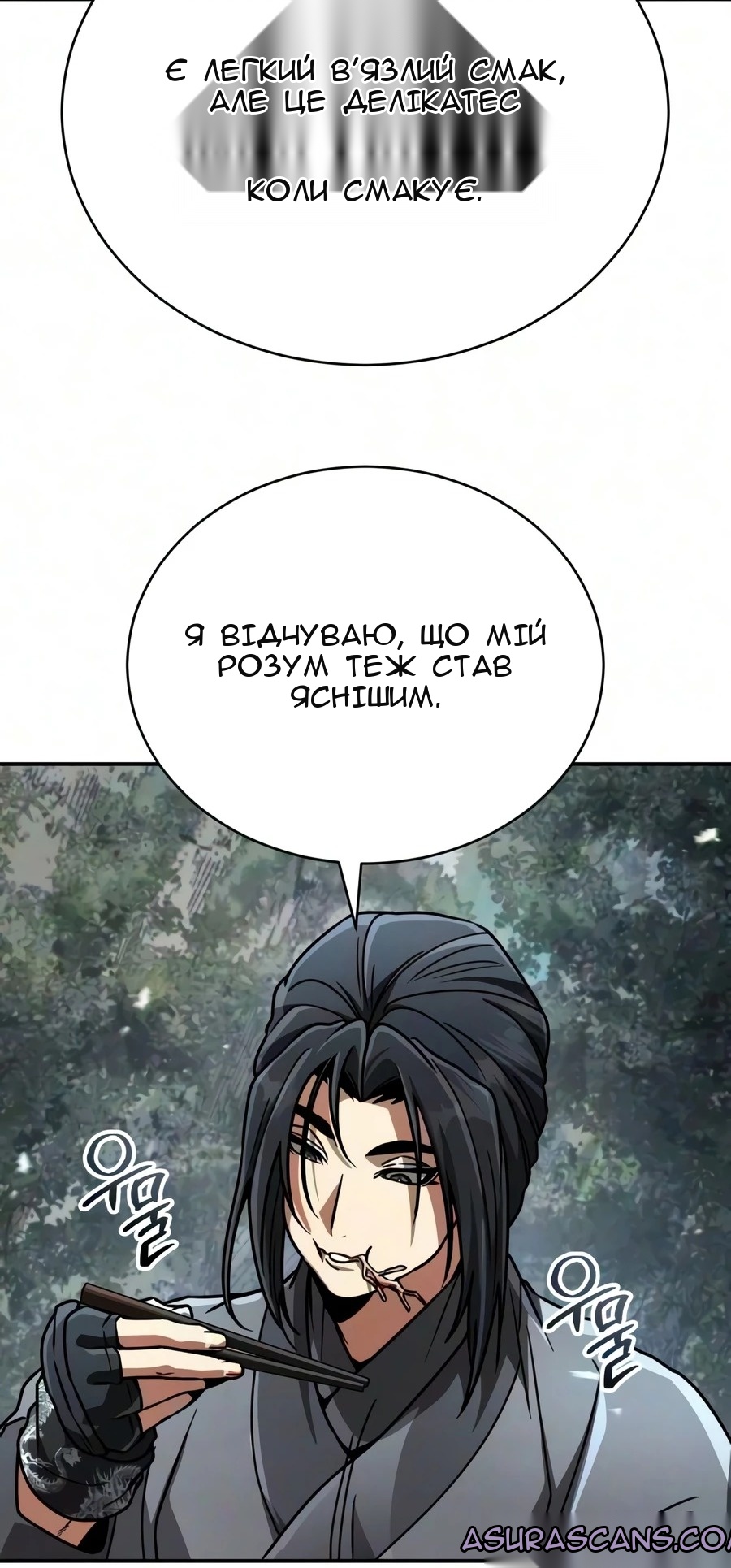Сторінка 57