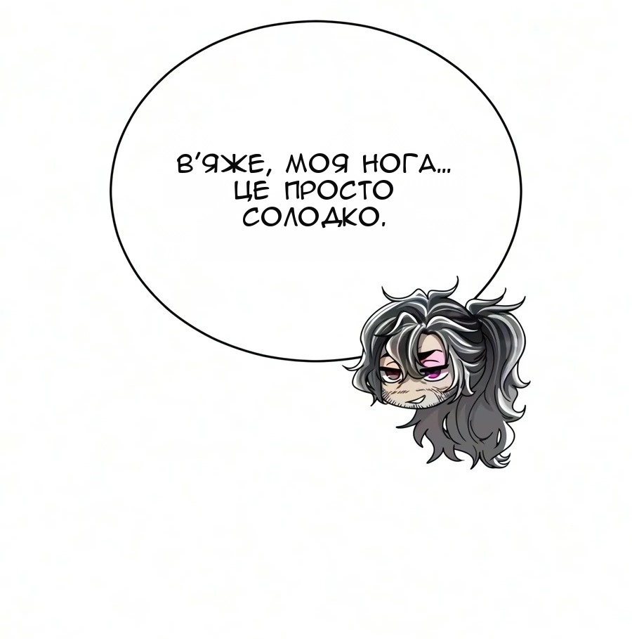 Сторінка 58