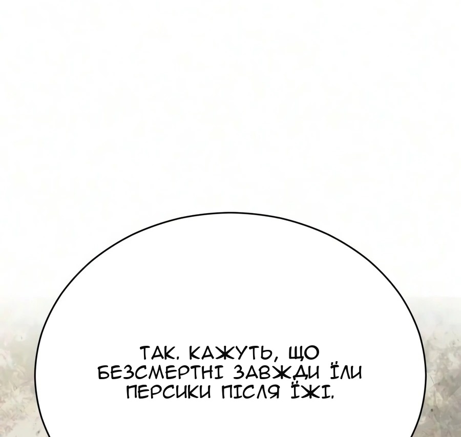 Сторінка 60