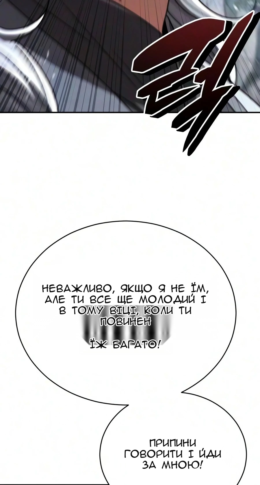 Сторінка 63