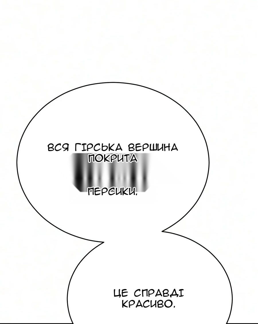 Сторінка 75