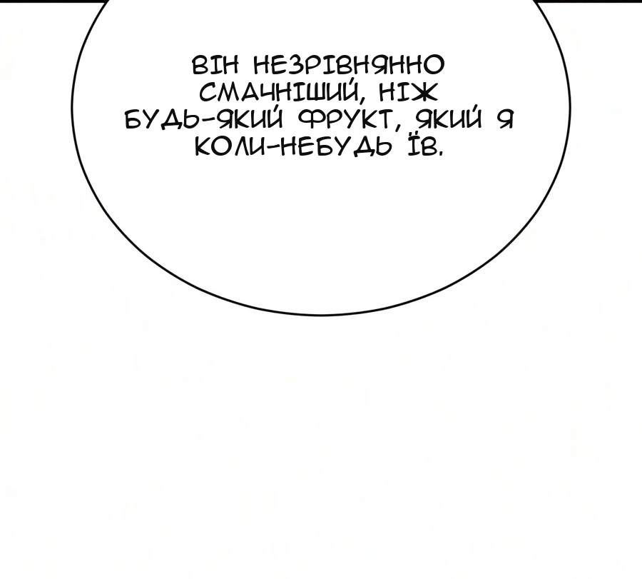 Сторінка 87