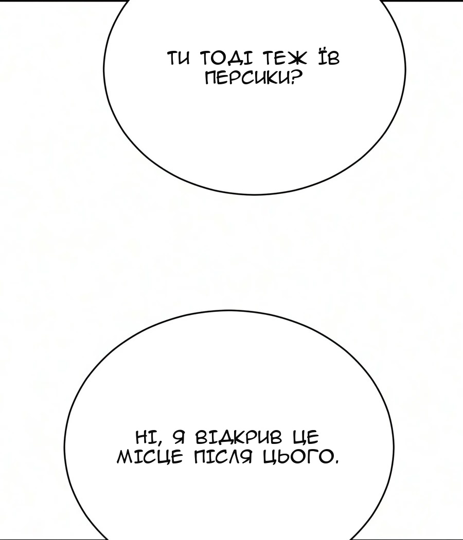Сторінка 89