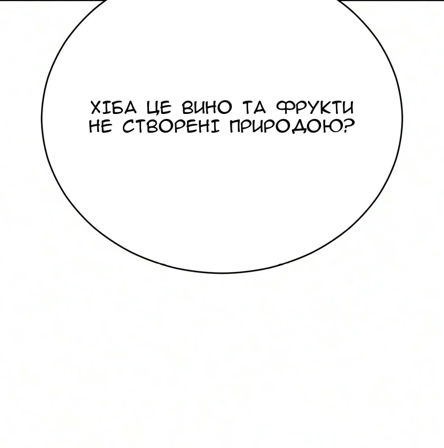 Сторінка 93
