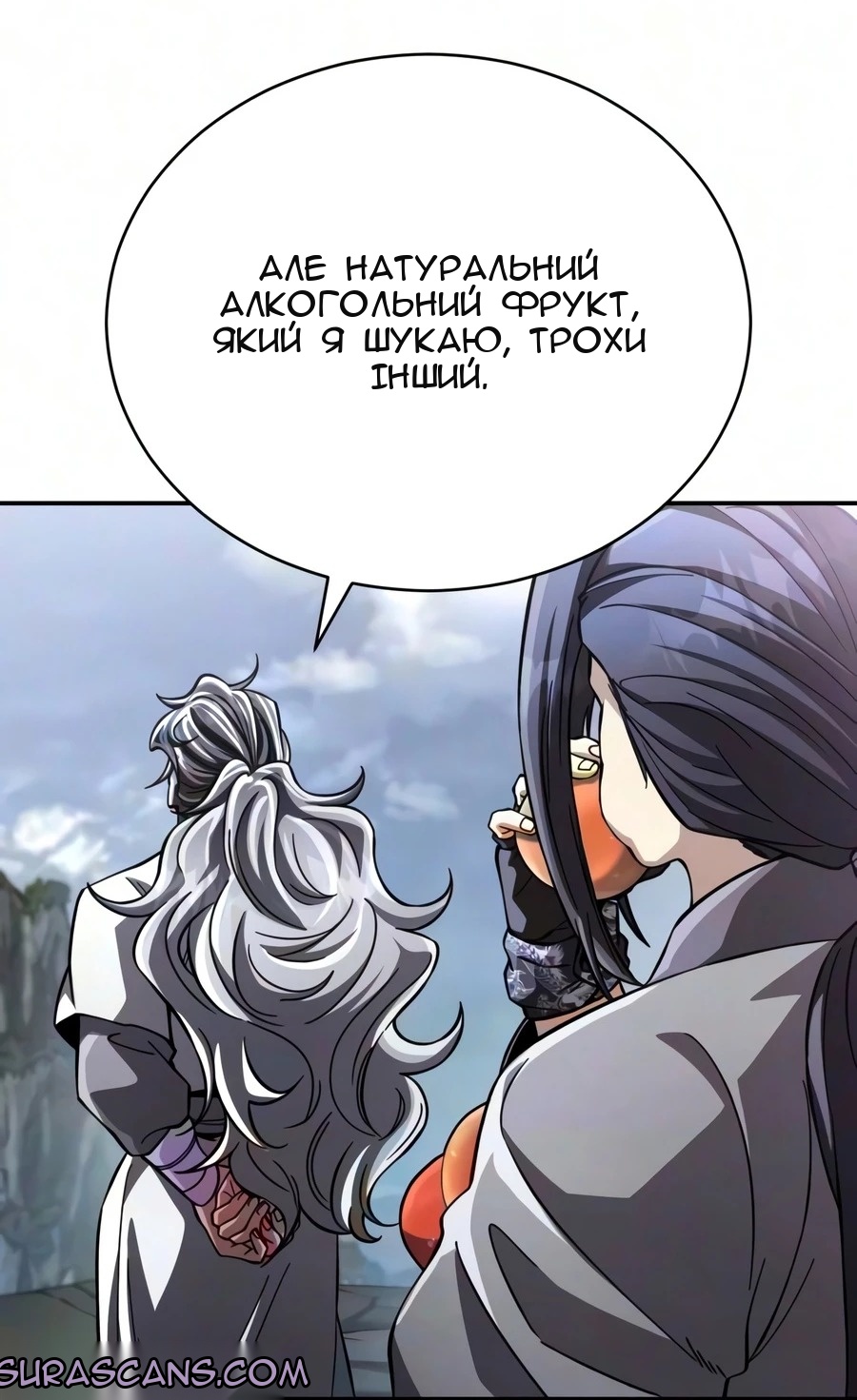 Сторінка 94