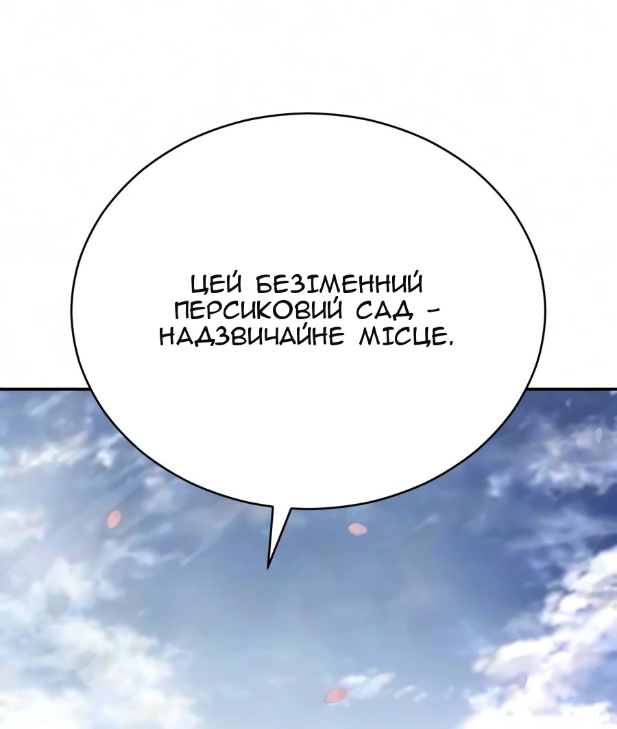 Сторінка 98