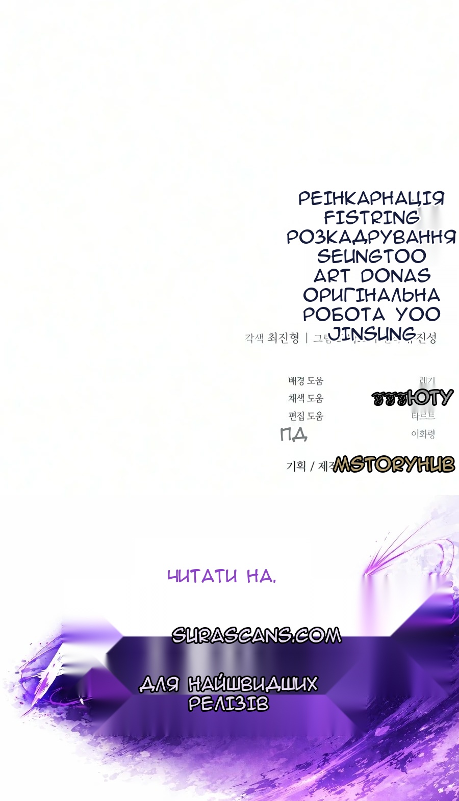 Сторінка 118