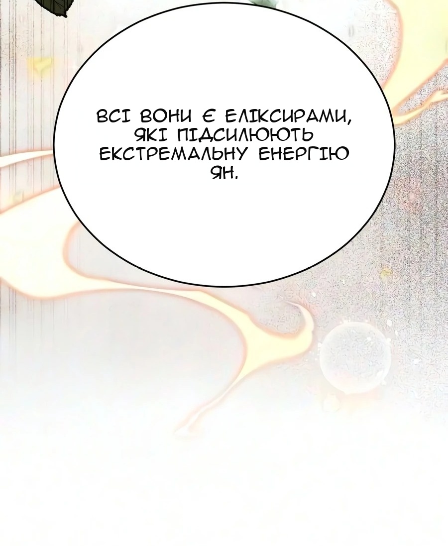 Сторінка 15