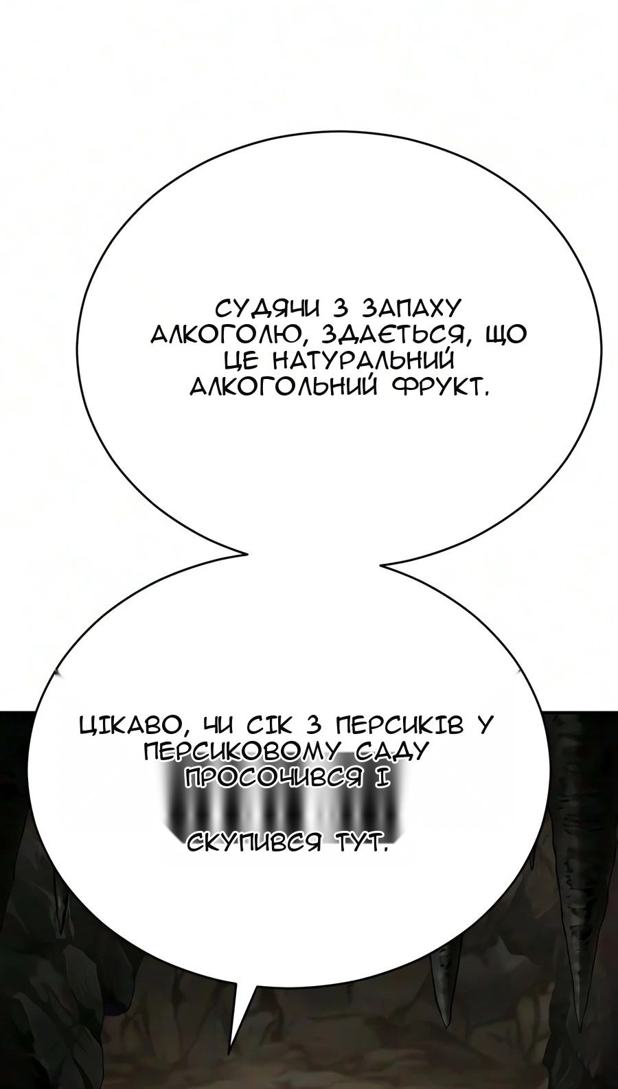 Сторінка 41