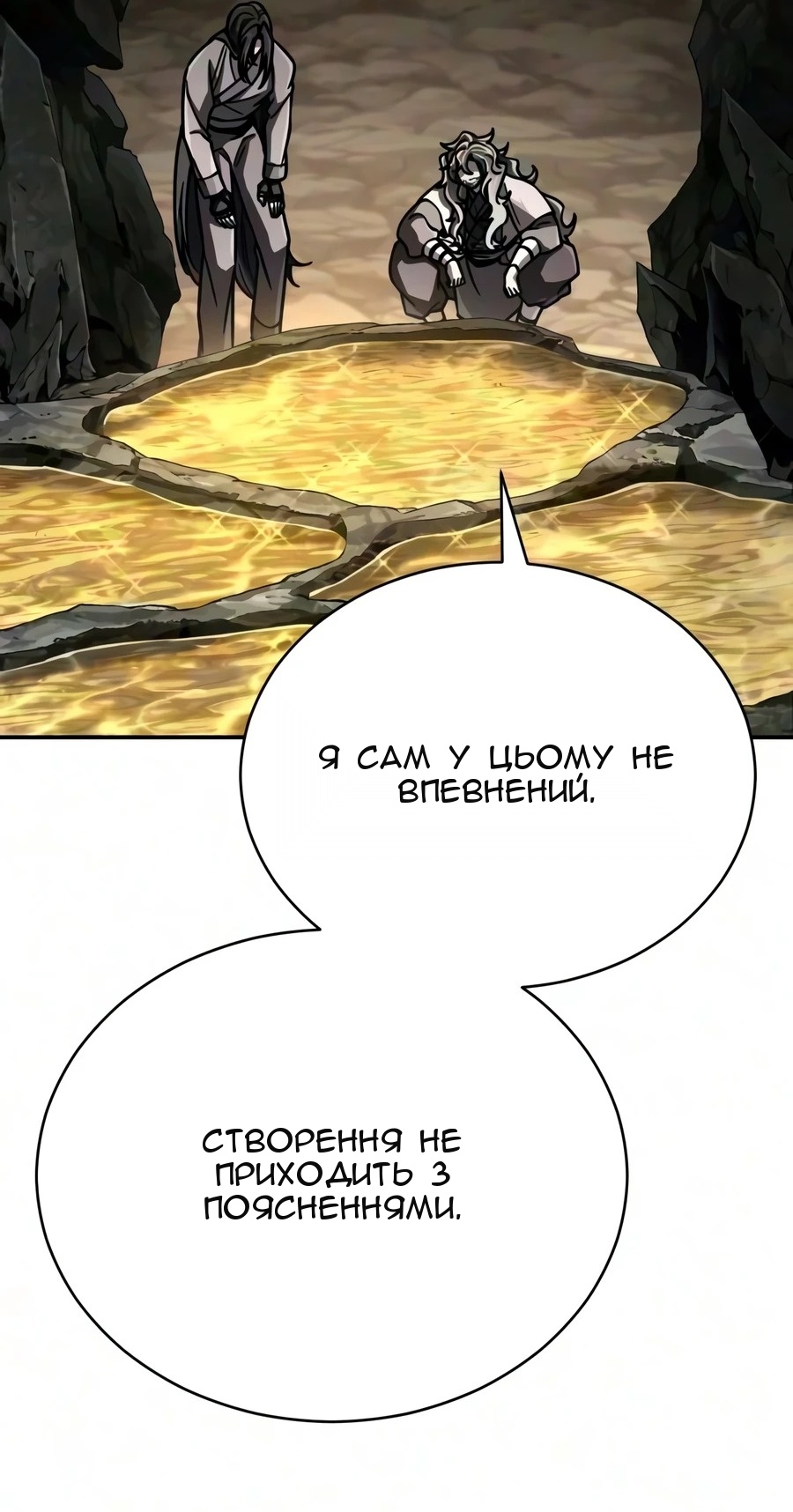 Сторінка 42