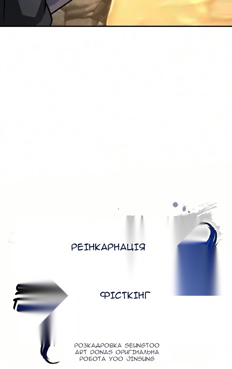 Сторінка 45