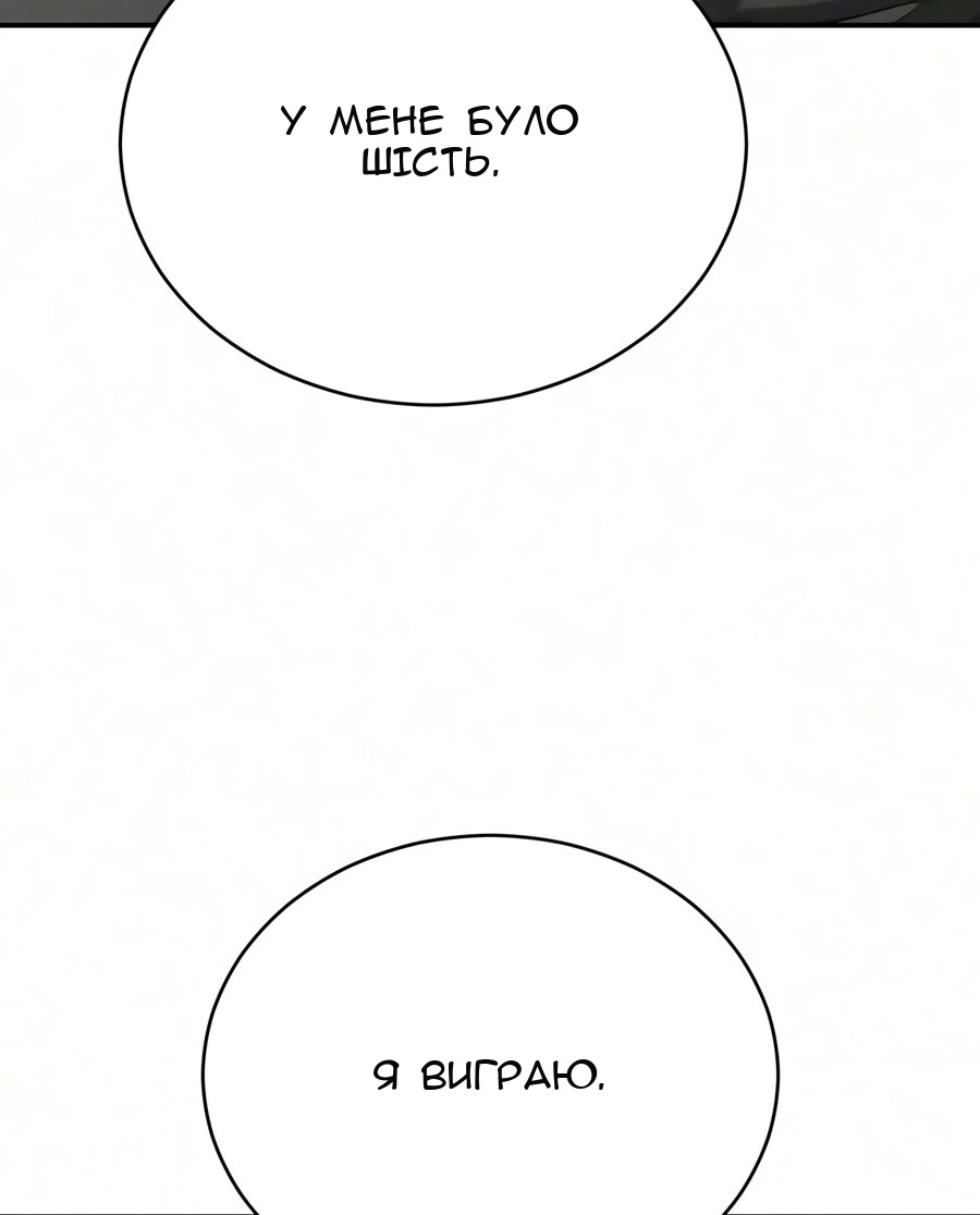 Сторінка 48