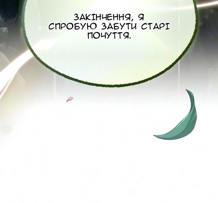 Сторінка 54