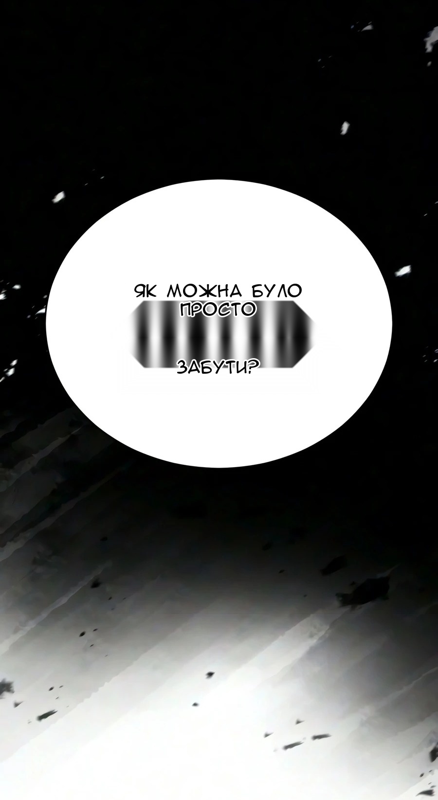 Сторінка 58