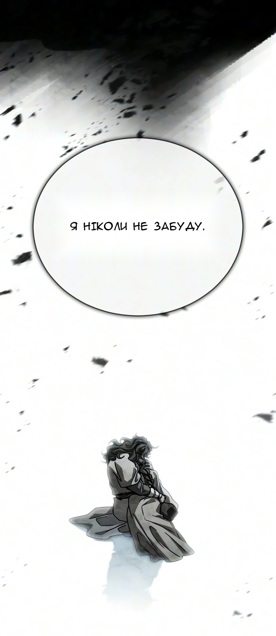 Сторінка 61