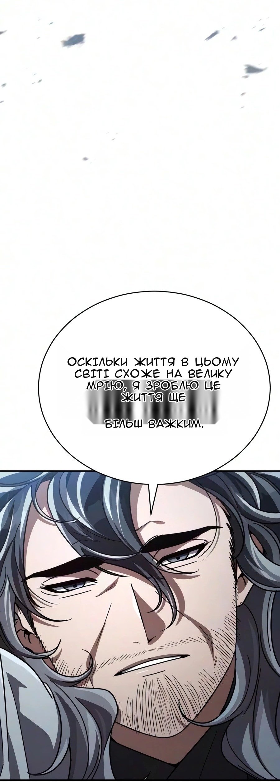 Сторінка 62
