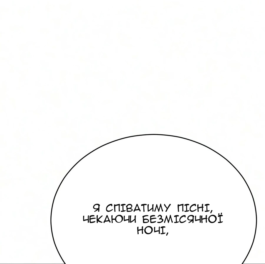 Сторінка 63