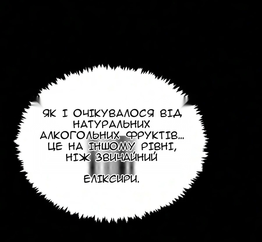Сторінка 76