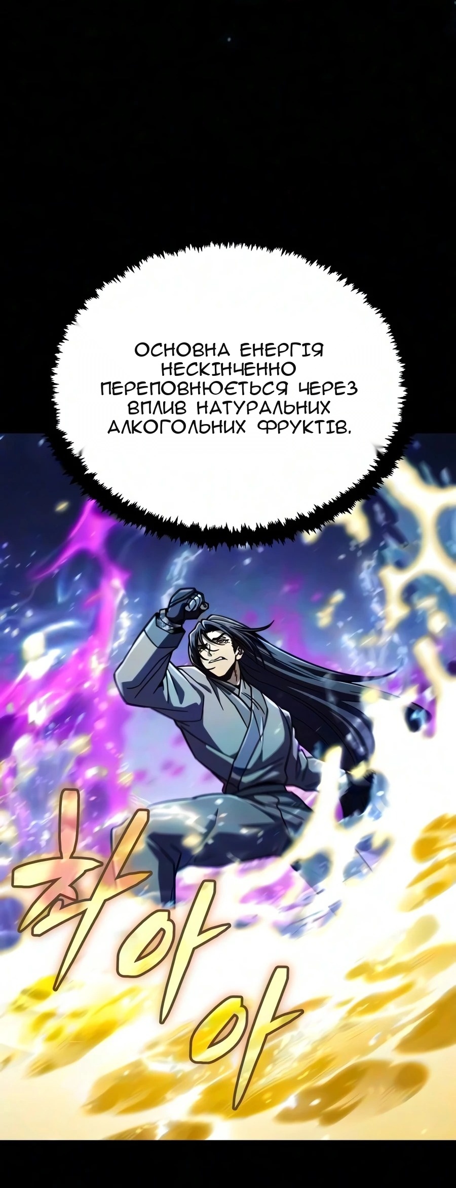Сторінка 82