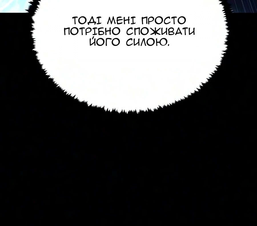 Сторінка 88