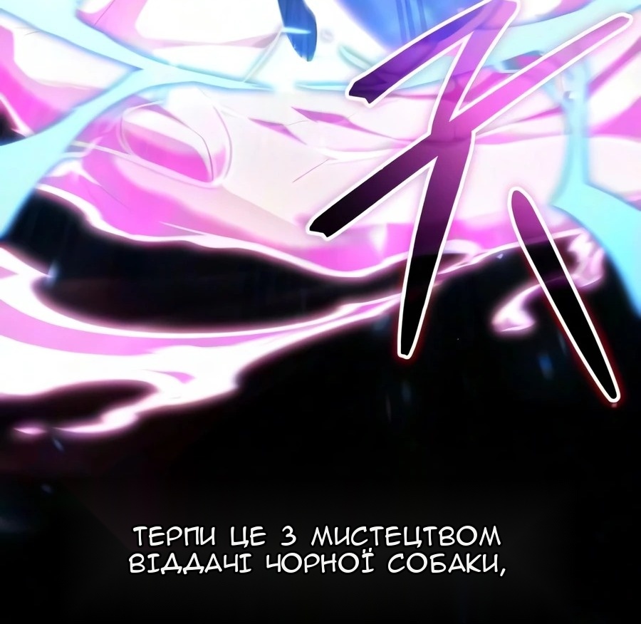 Сторінка 93