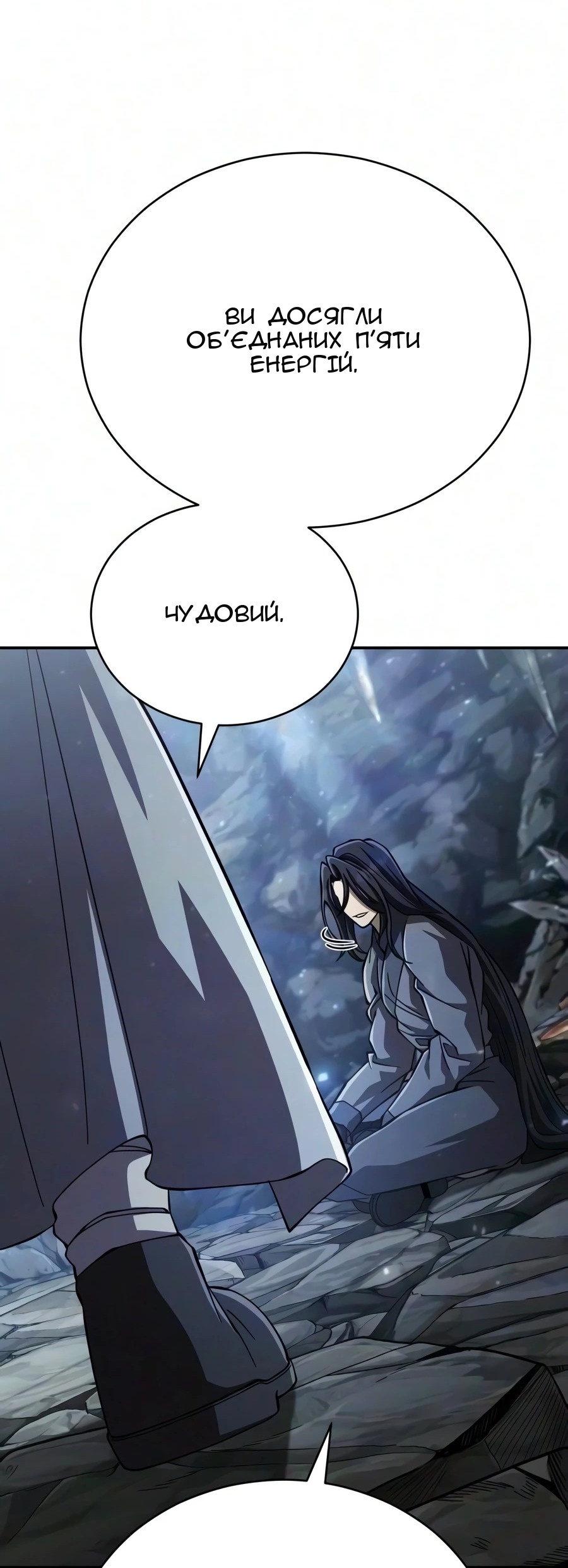 Сторінка 106