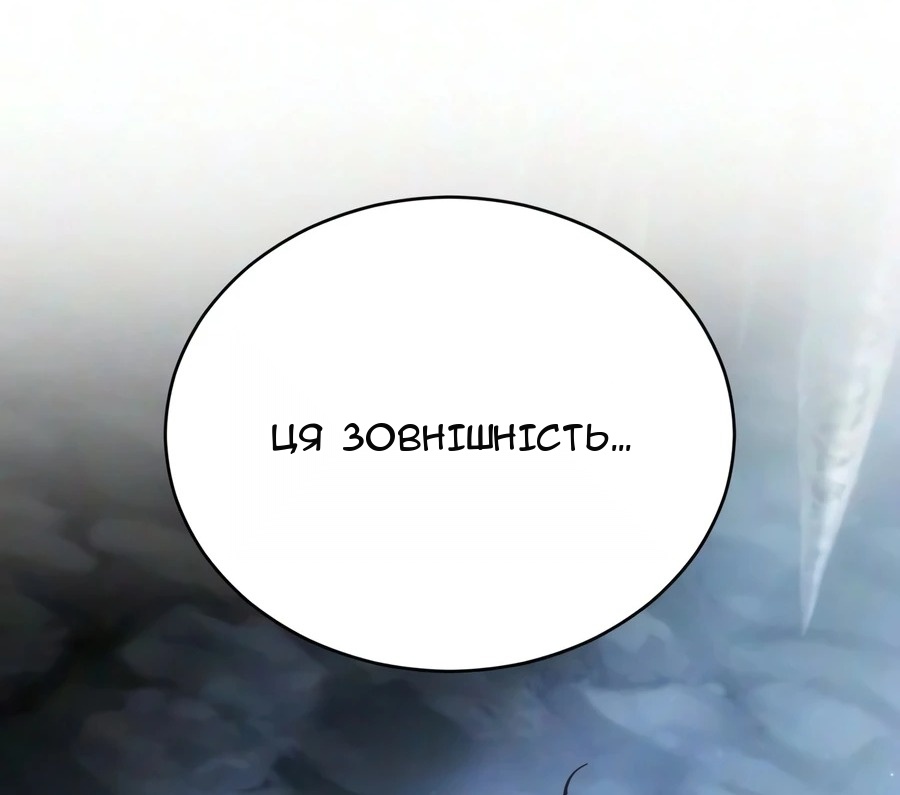 Сторінка 108