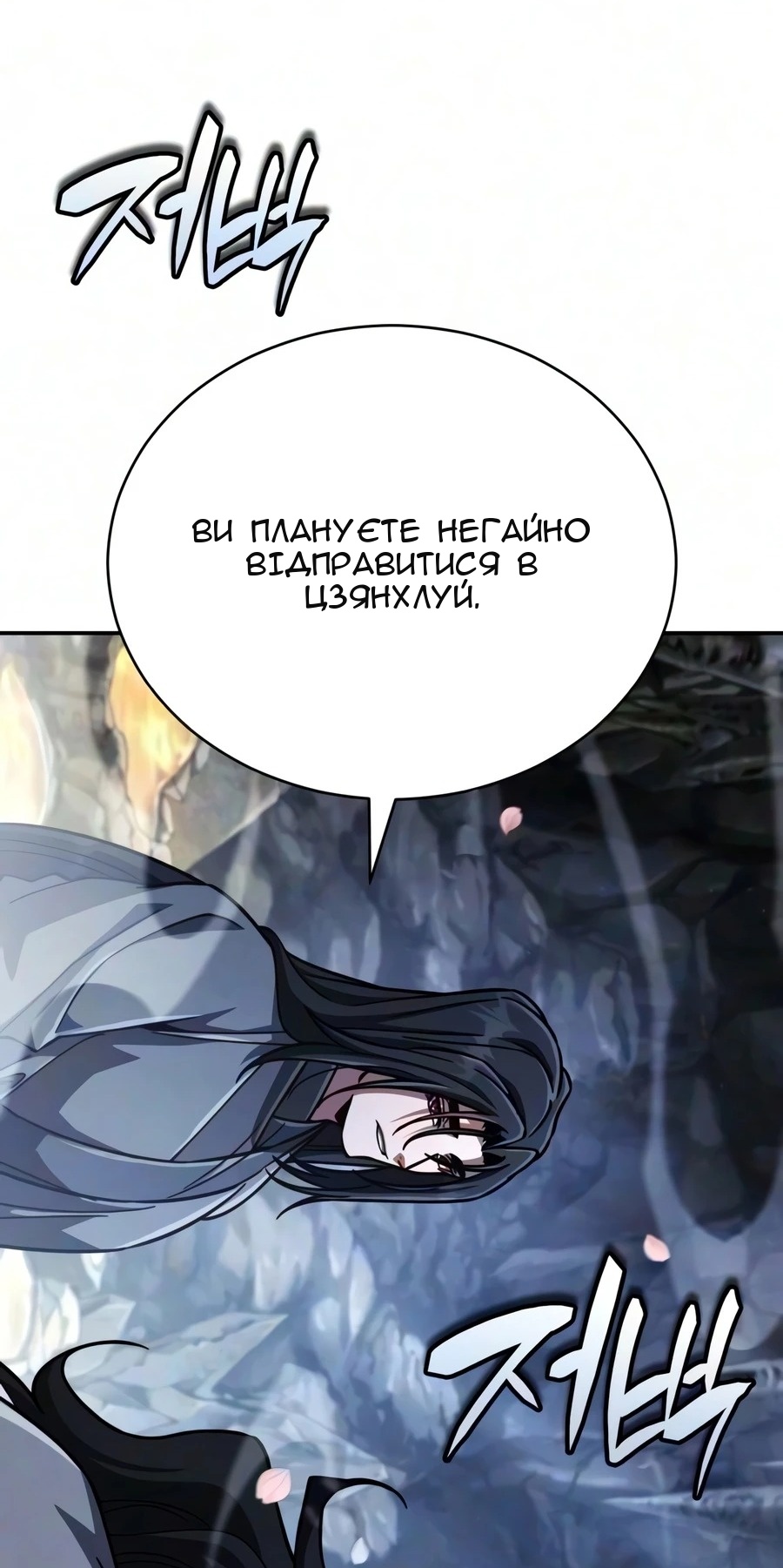 Сторінка 114