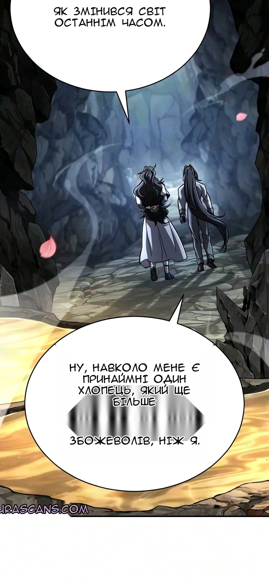 Сторінка 118