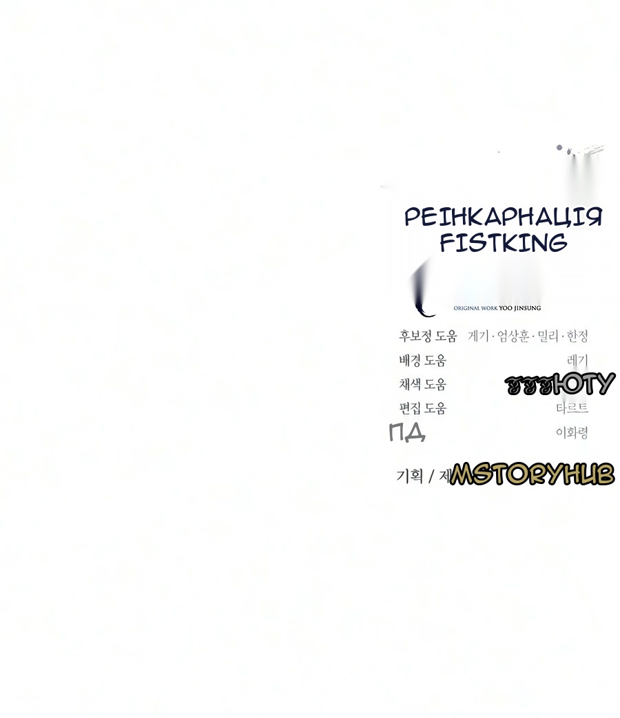 Сторінка 119