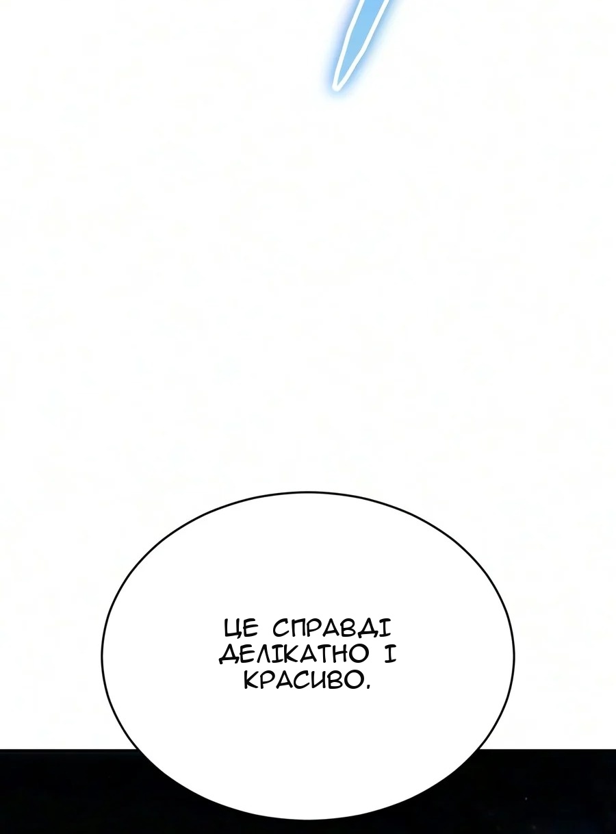 Сторінка 9