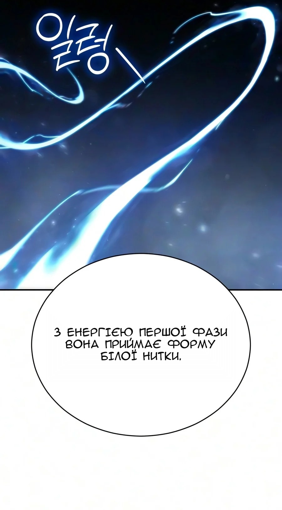 Сторінка 10