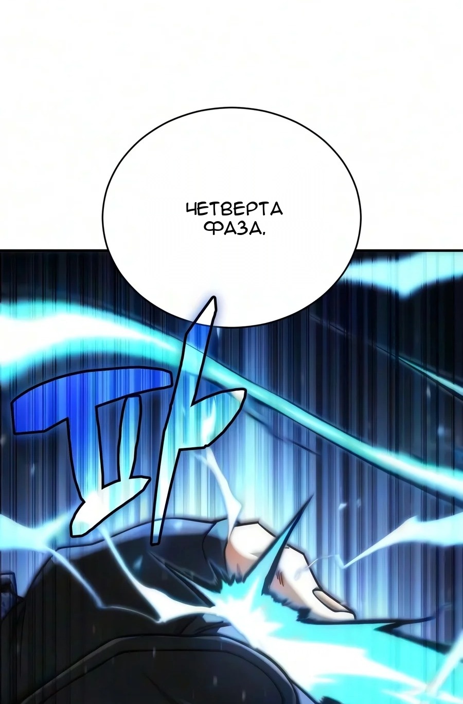 Сторінка 12