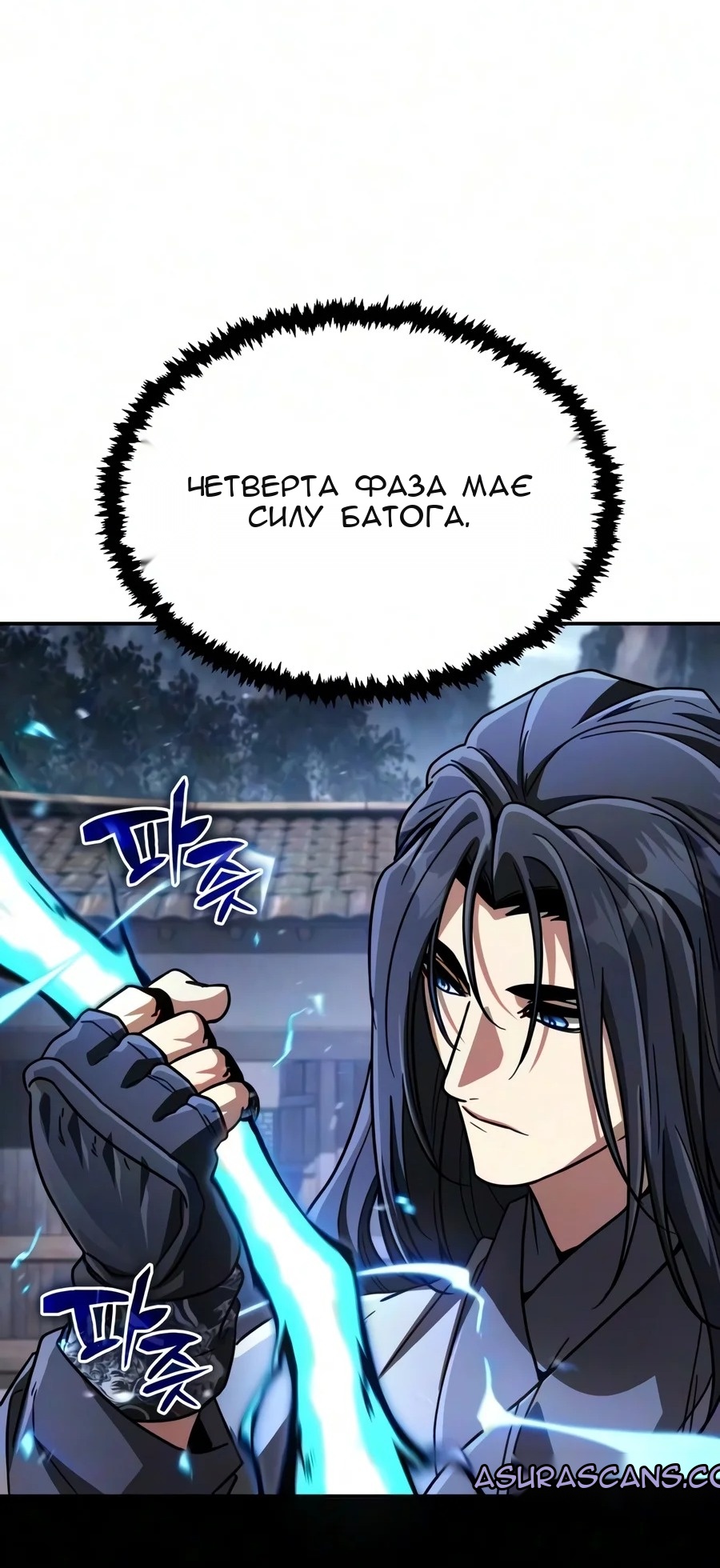 Сторінка 18