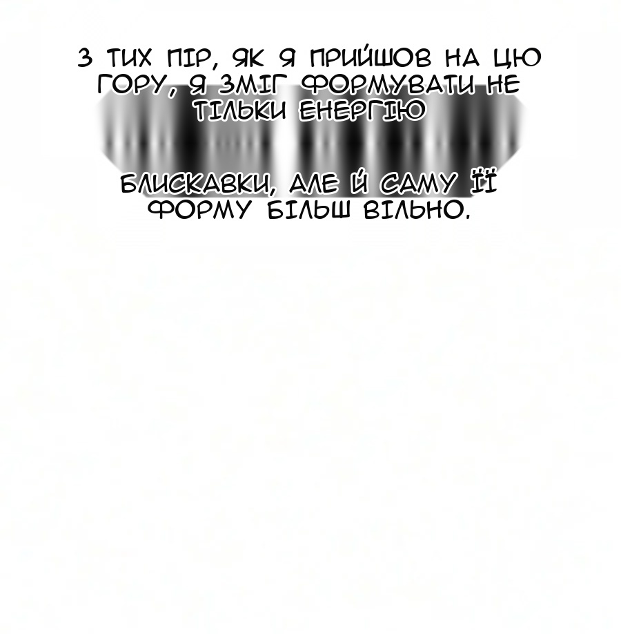 Сторінка 23