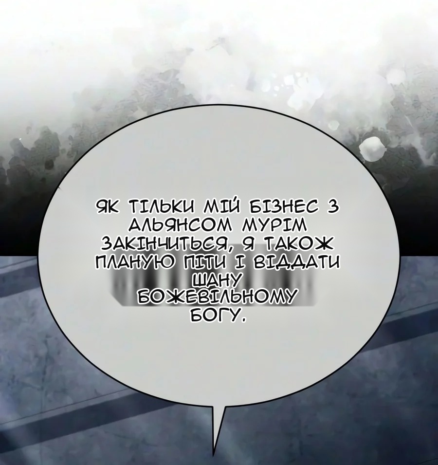 Сторінка 26