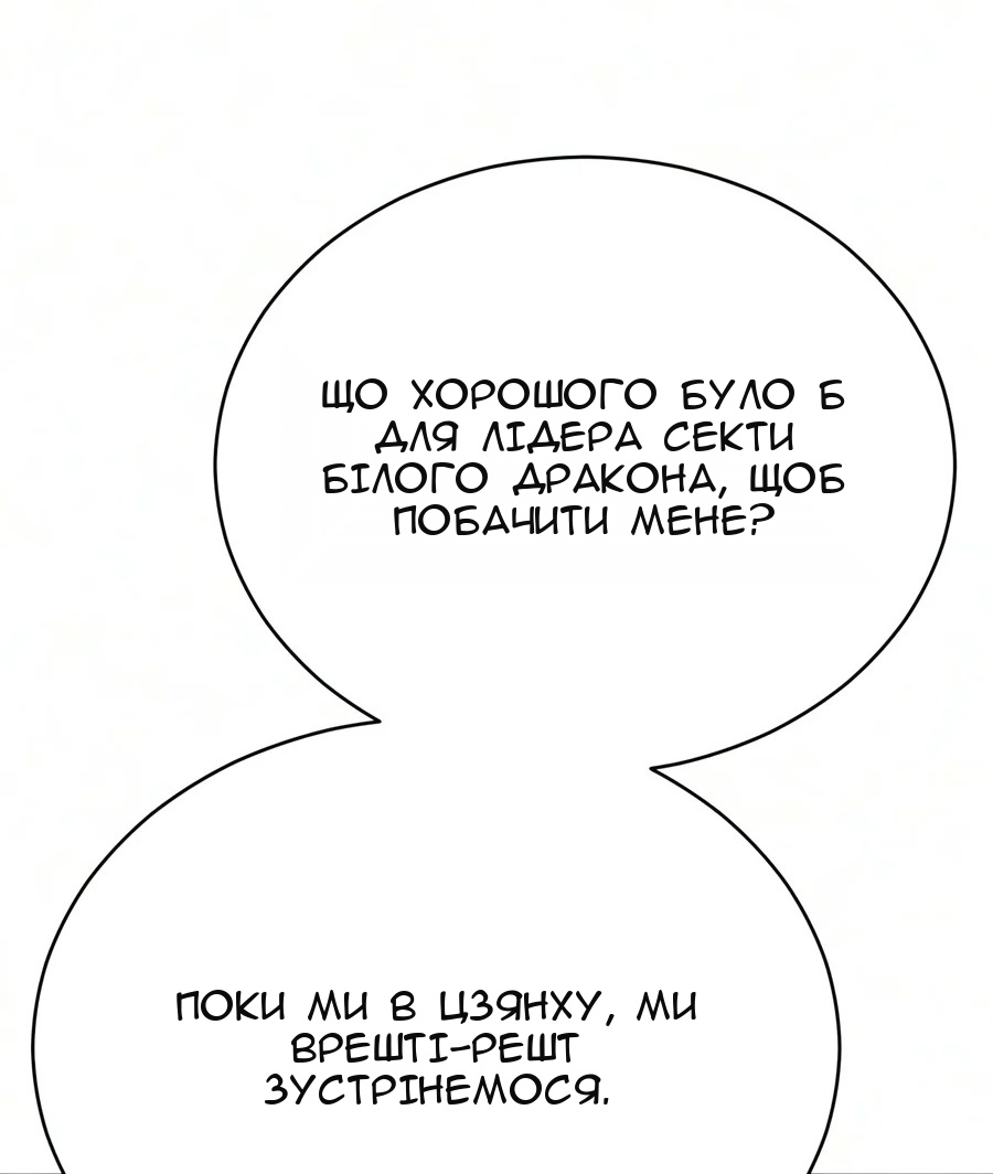 Сторінка 31