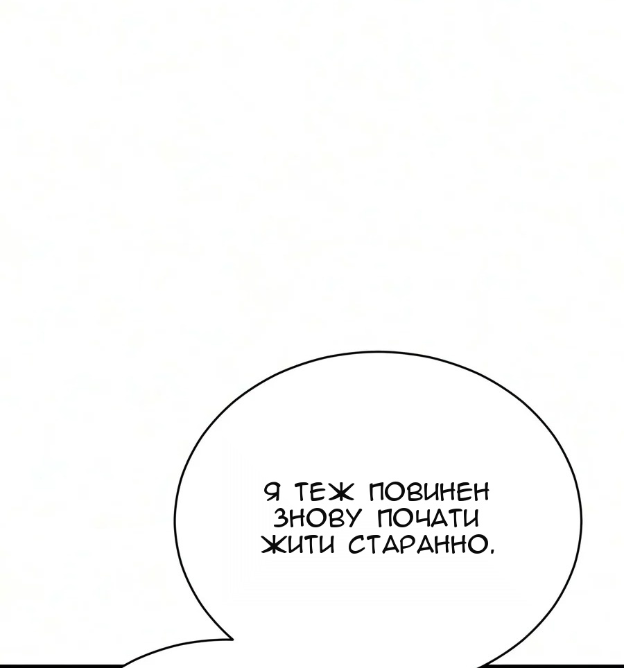 Сторінка 41