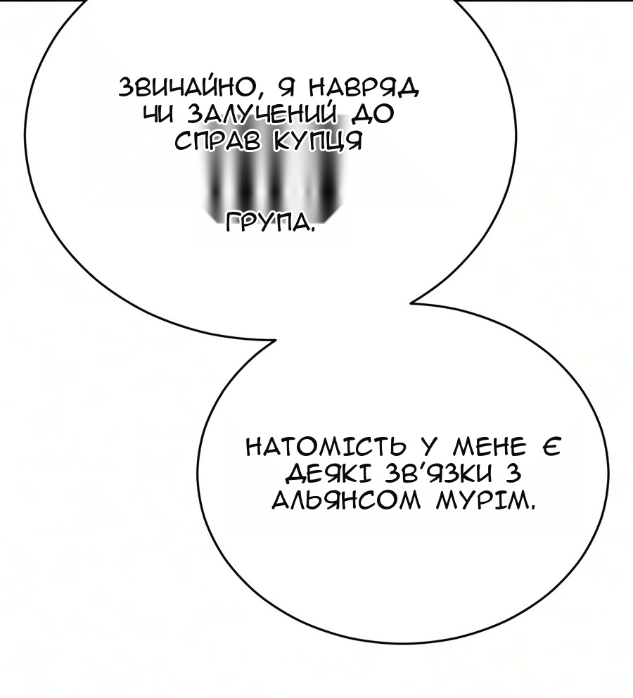 Сторінка 55