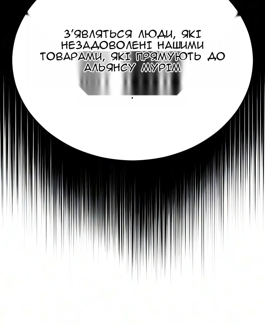 Сторінка 59