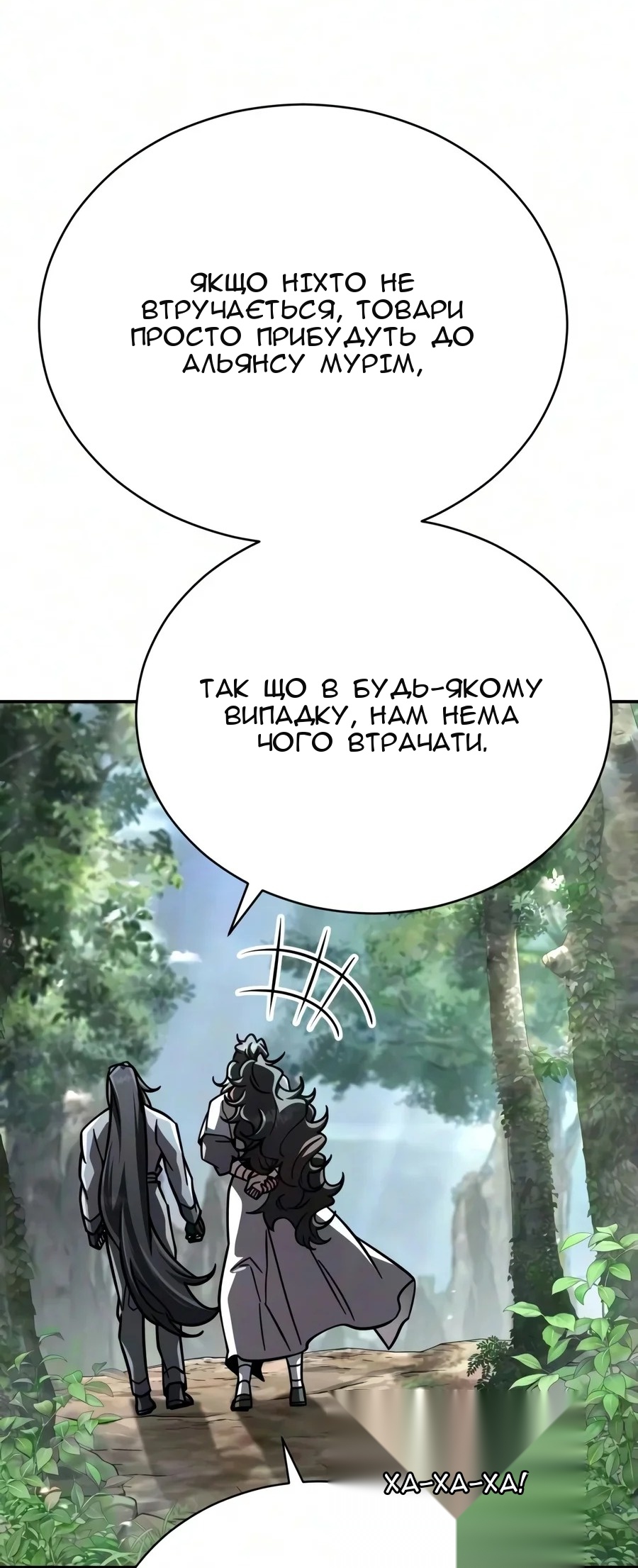 Сторінка 60