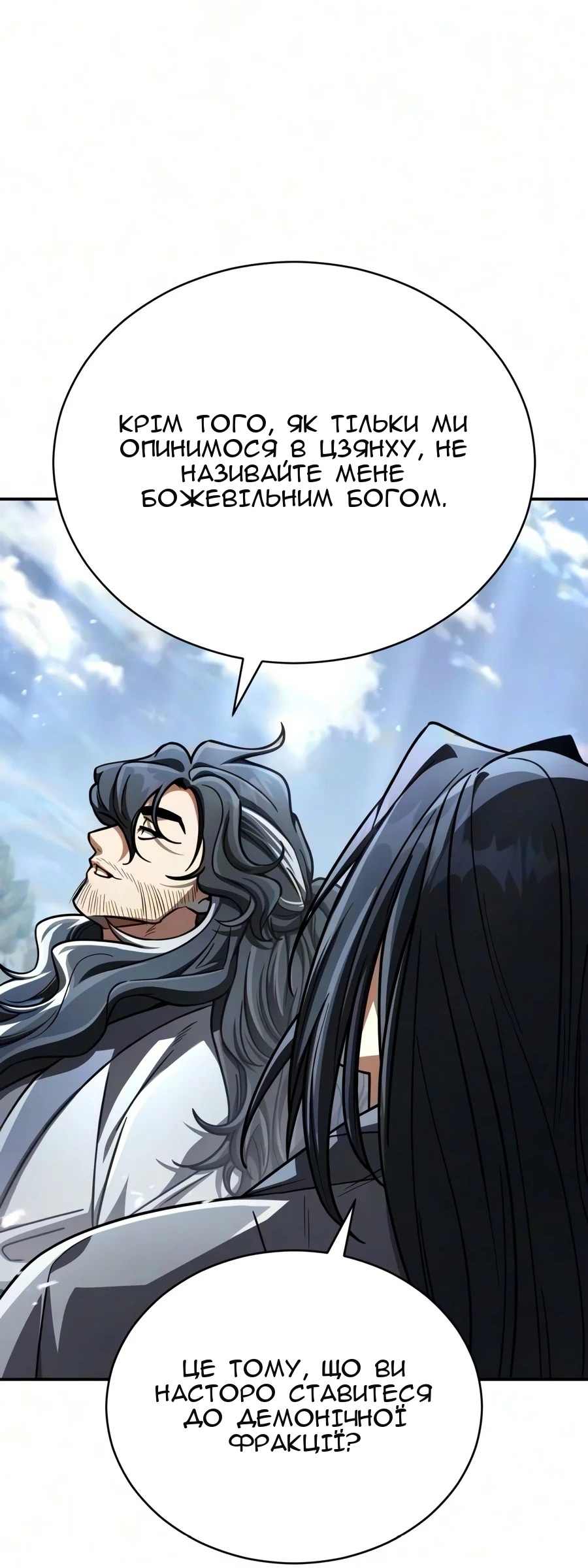 Сторінка 64