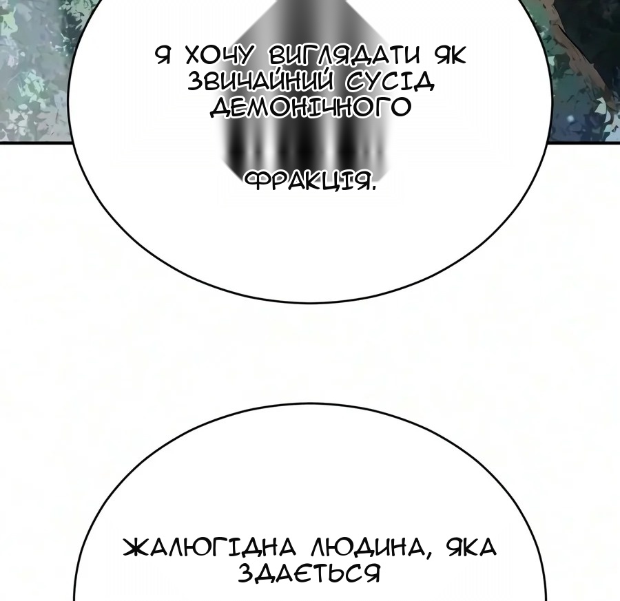 Сторінка 67
