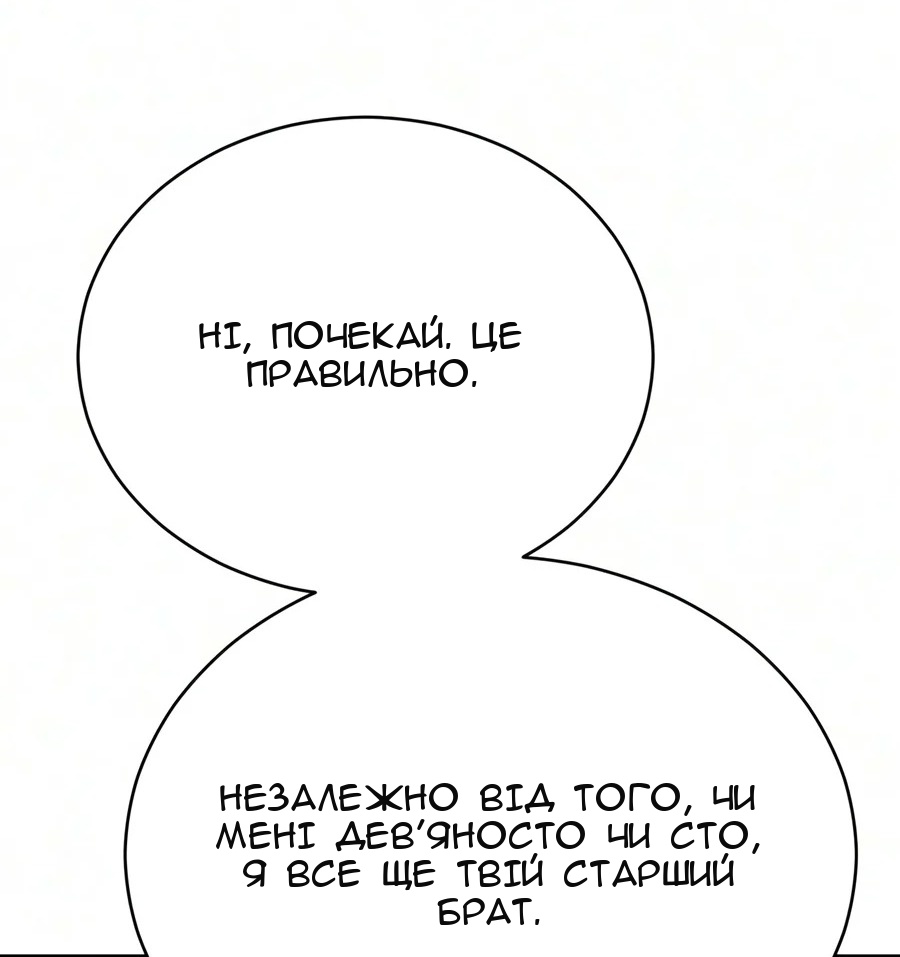 Сторінка 72