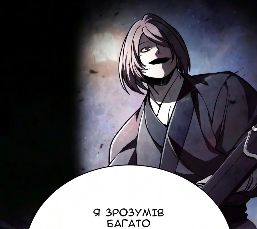 Сторінка 97