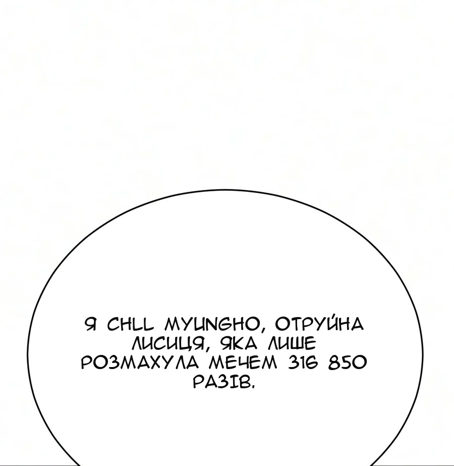 Сторінка 115