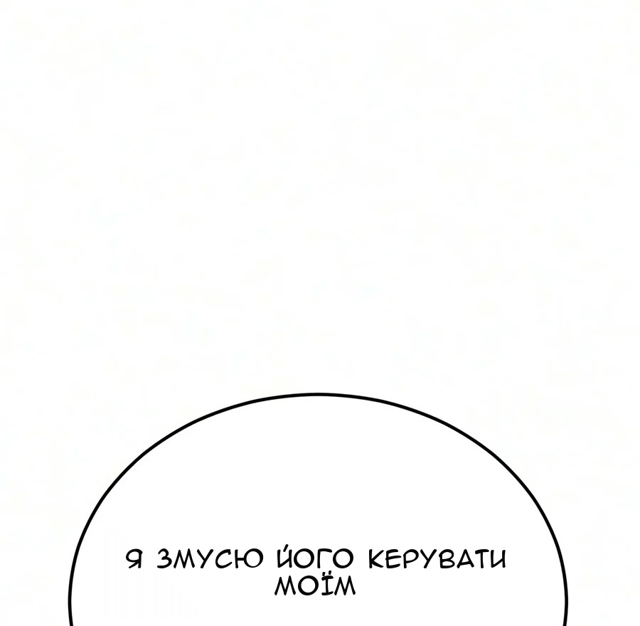Сторінка 127